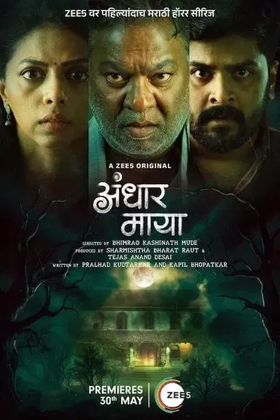 Download Andhar Maya (Season 1) WEB-DL [Hindi (DD2.0) & Marathi] 1080p 720p & 480p x264 Dual Audio | ZEE5 Series