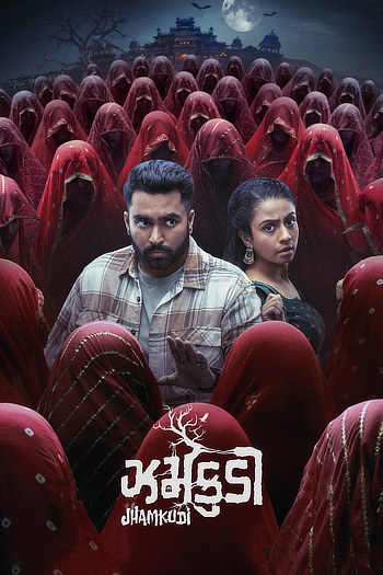 Download Jhamkudi (2024) DS4K WEB-DL {Hindi (2.0) & Gujarati} Full Movie 480p [530MB] | 720p [1.3GB] | 1080p [3.4GB]