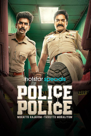Download Police Police (Season 1) WEB-DL [Hindi (DD2.0) & Tamil] 1080p 720p & 480p [x264/ESubs] | JioHotstar Series | [ALL Episodes]