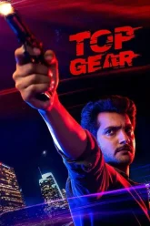 Top Gear