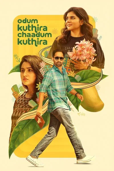 Download Odum Kuthira Chadum Kuthira (2025) WEB-DL {Hindi (DD5.1) & MULTi} Audio 480p [570MB] | 720p [1.4GB] | 1080p [3.1GB]