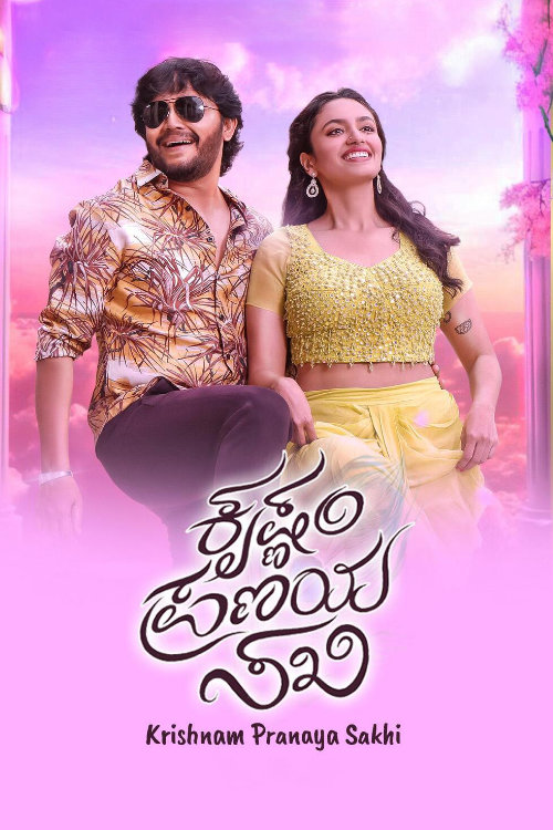 Download Krishnam Pranaya Sakhi (2024) UNCUT WEB-DL Full Movie {Hindi (DD5.1) & Kannada} Audio 480p [600MB] | 720p [1.5GB] | 1080p [3.3GB]