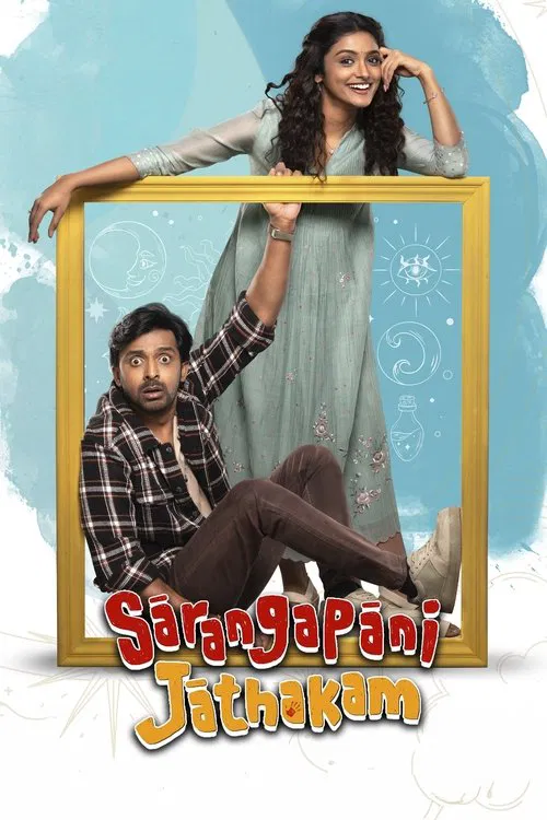 Download Sarangapani Jathakam (2025) WEB-DL Dual Audio {Hindi (DD5.1) & Telugu} 480p [500MB] | 720p [1.2GB] | 1080p [2.8GB]