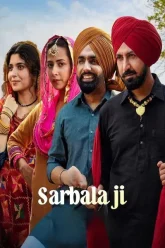 Sarbala Ji